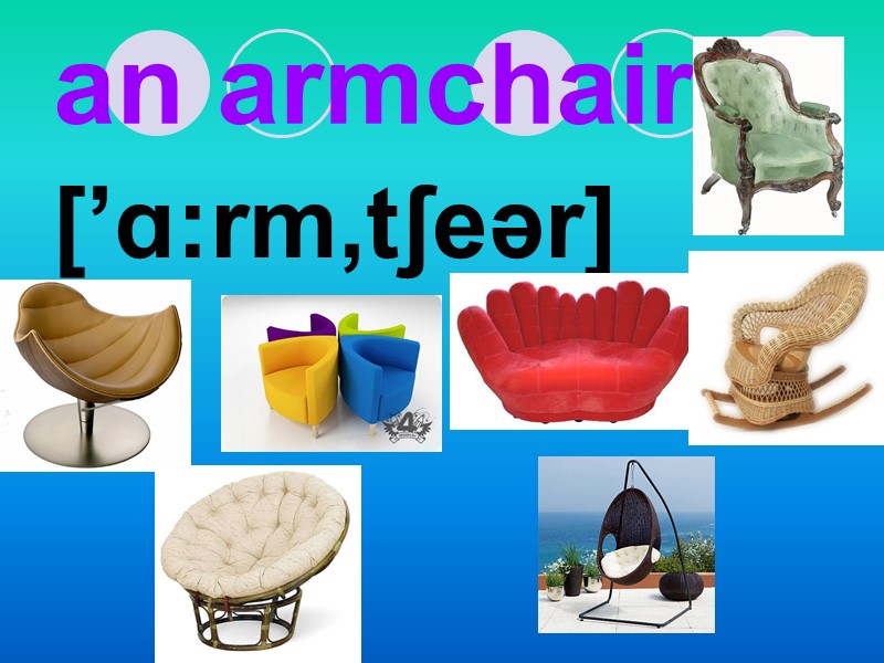 an armchair [’ɑ:rm‚tʃeər]